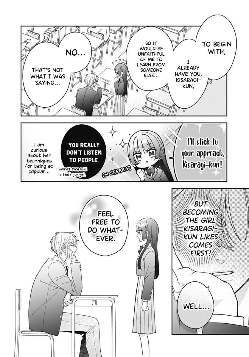 Ichijou Hanao wa Koi wo Shiranai Chapter 4 - Page 10
