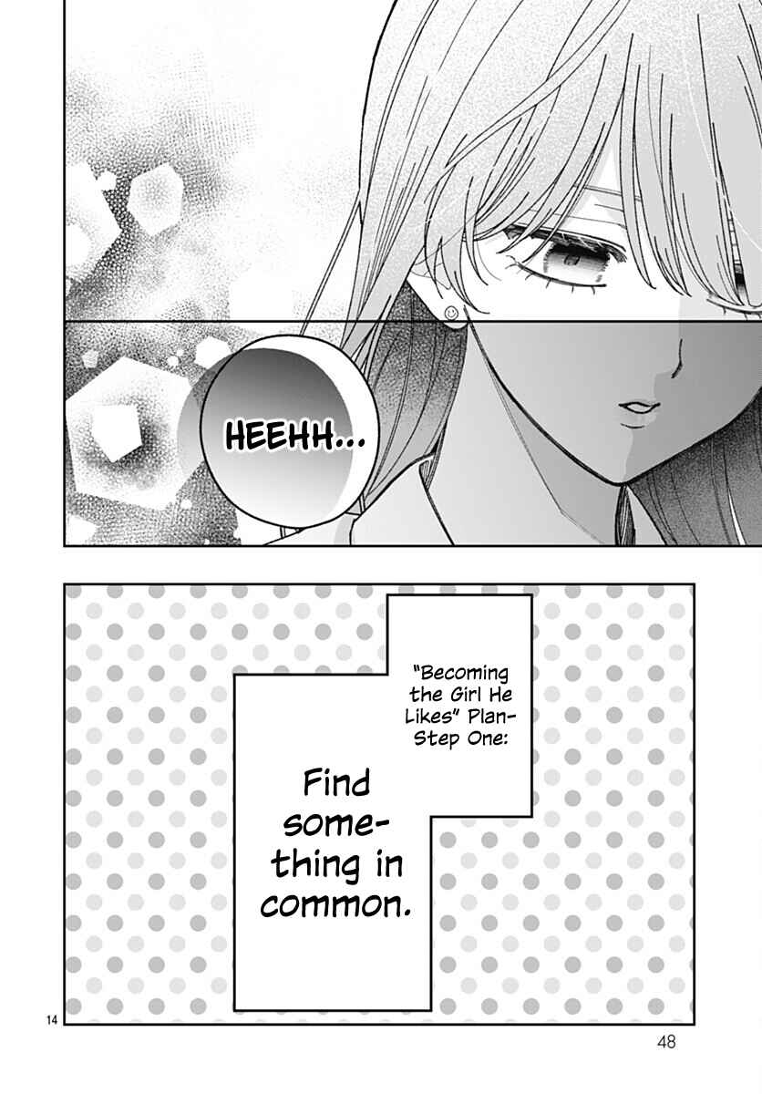 Ichijou Hanao wa Koi wo Shiranai Chapter 4 - Page 14