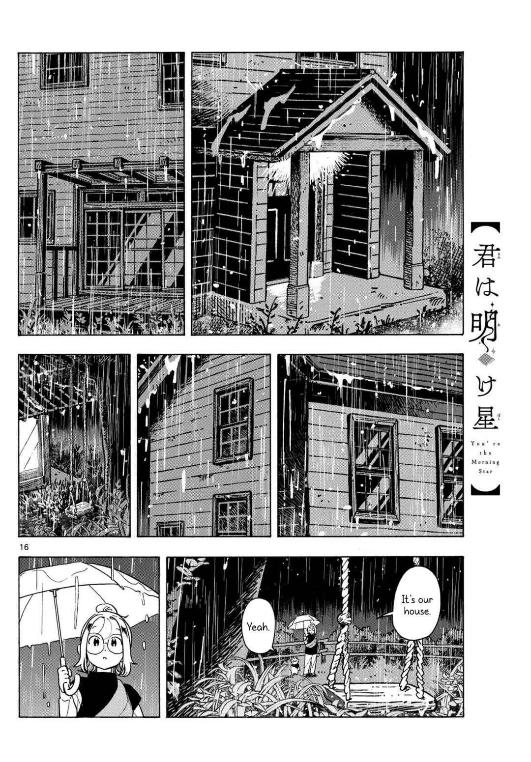 Kimi wa Akeboshi Chapter 8 - Page 15