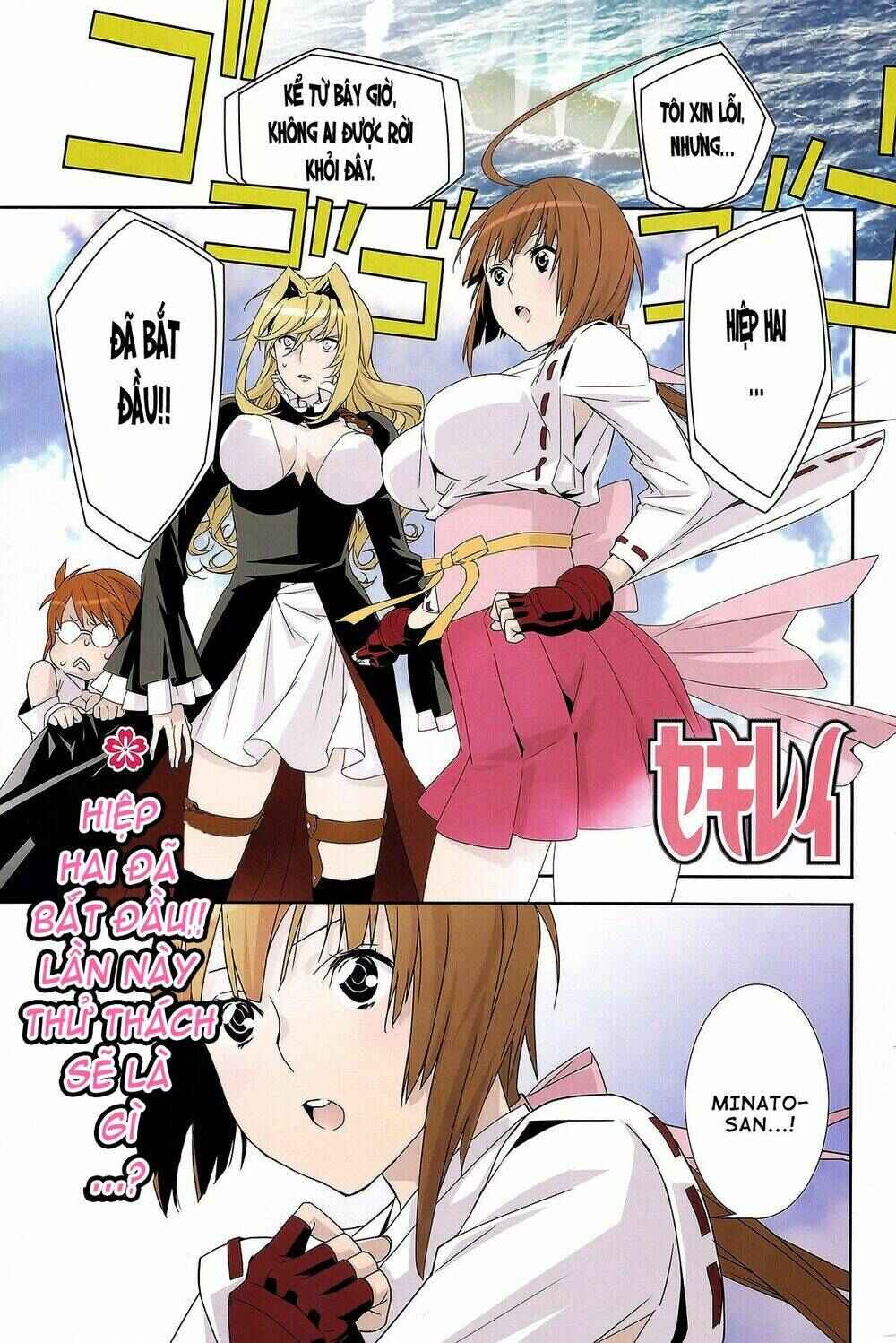 Sekirei Chapter 143 - Page 2
