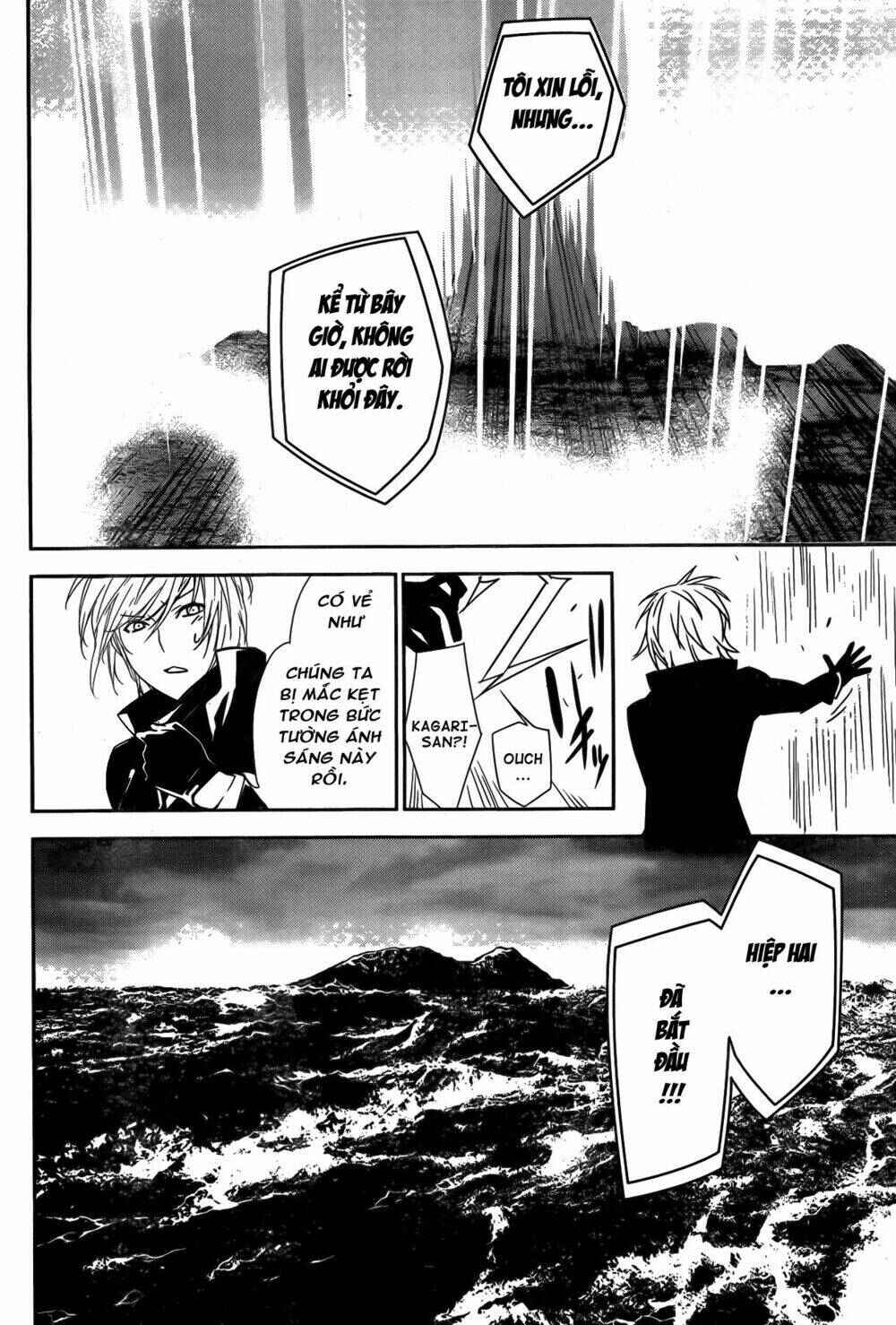 Sekirei Chapter 143 - Page 8