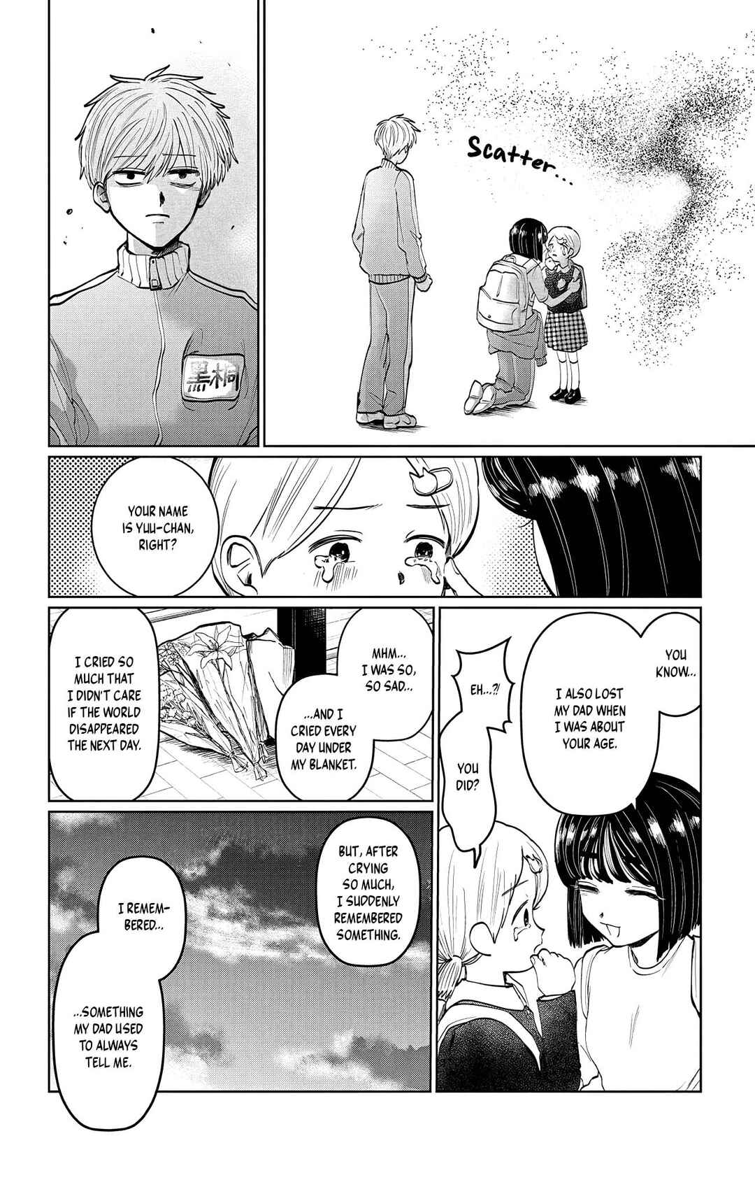Utsuranain desu Chapter 3 - Page 10