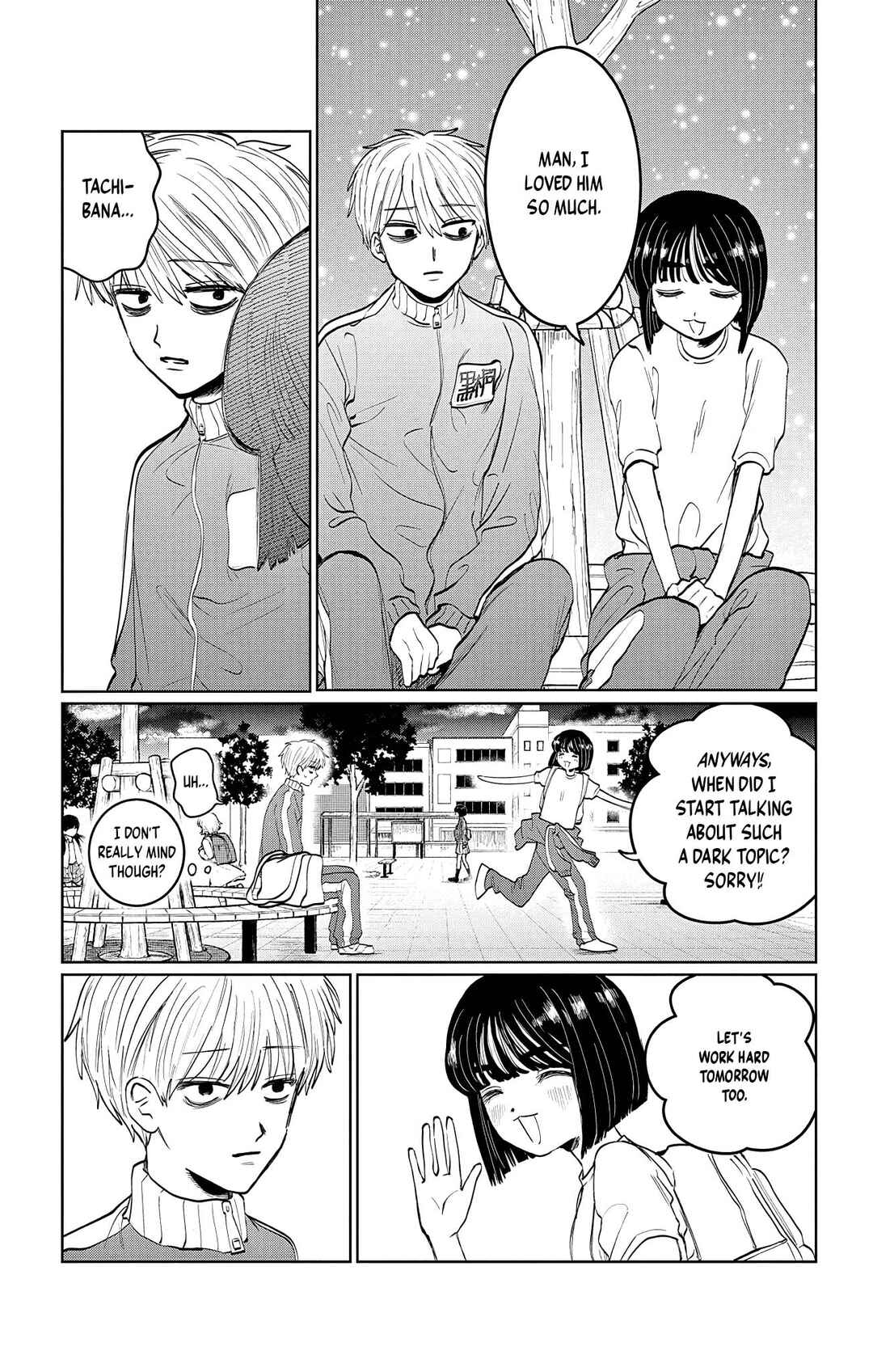 Utsuranain desu Chapter 3 - Page 13