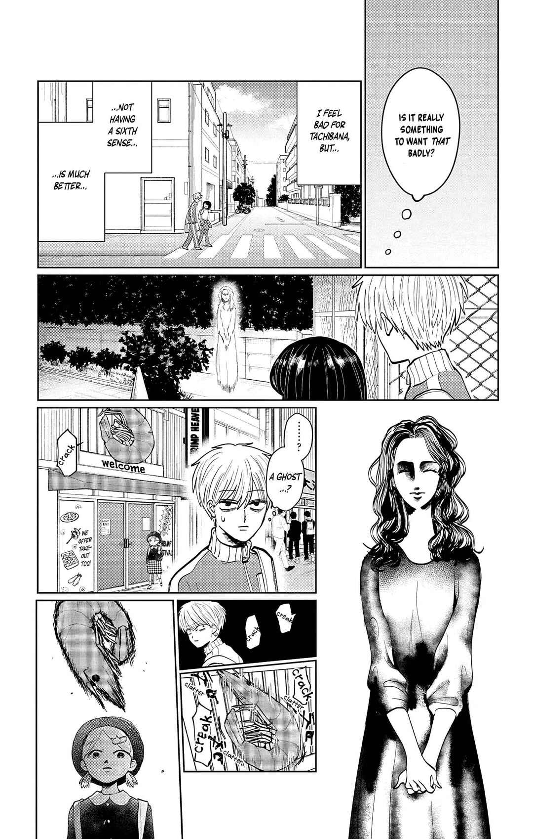 Utsuranain desu Chapter 3 - Page 5