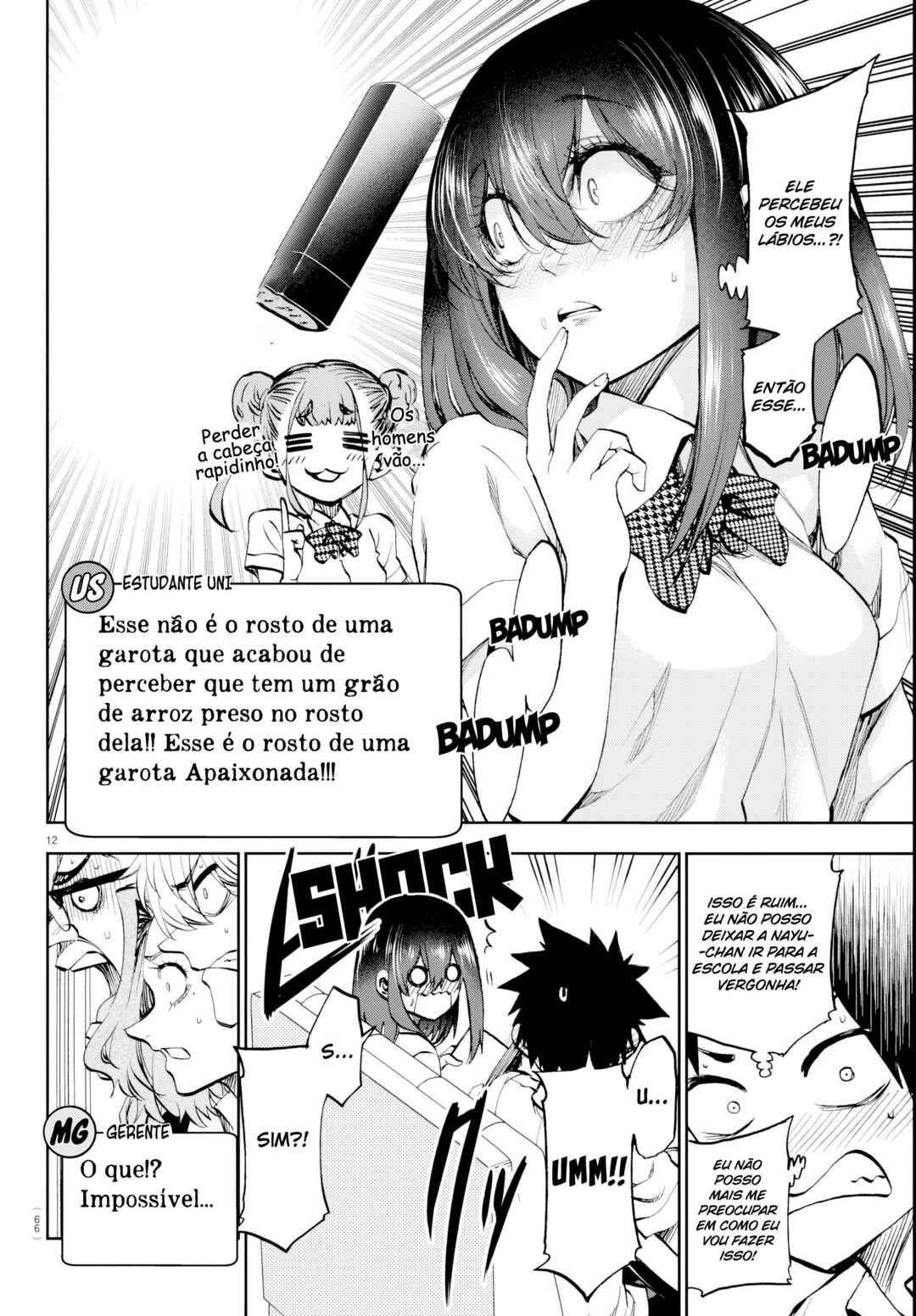 Kesa mo Yuraretemasu Chapter 15 - Page 13