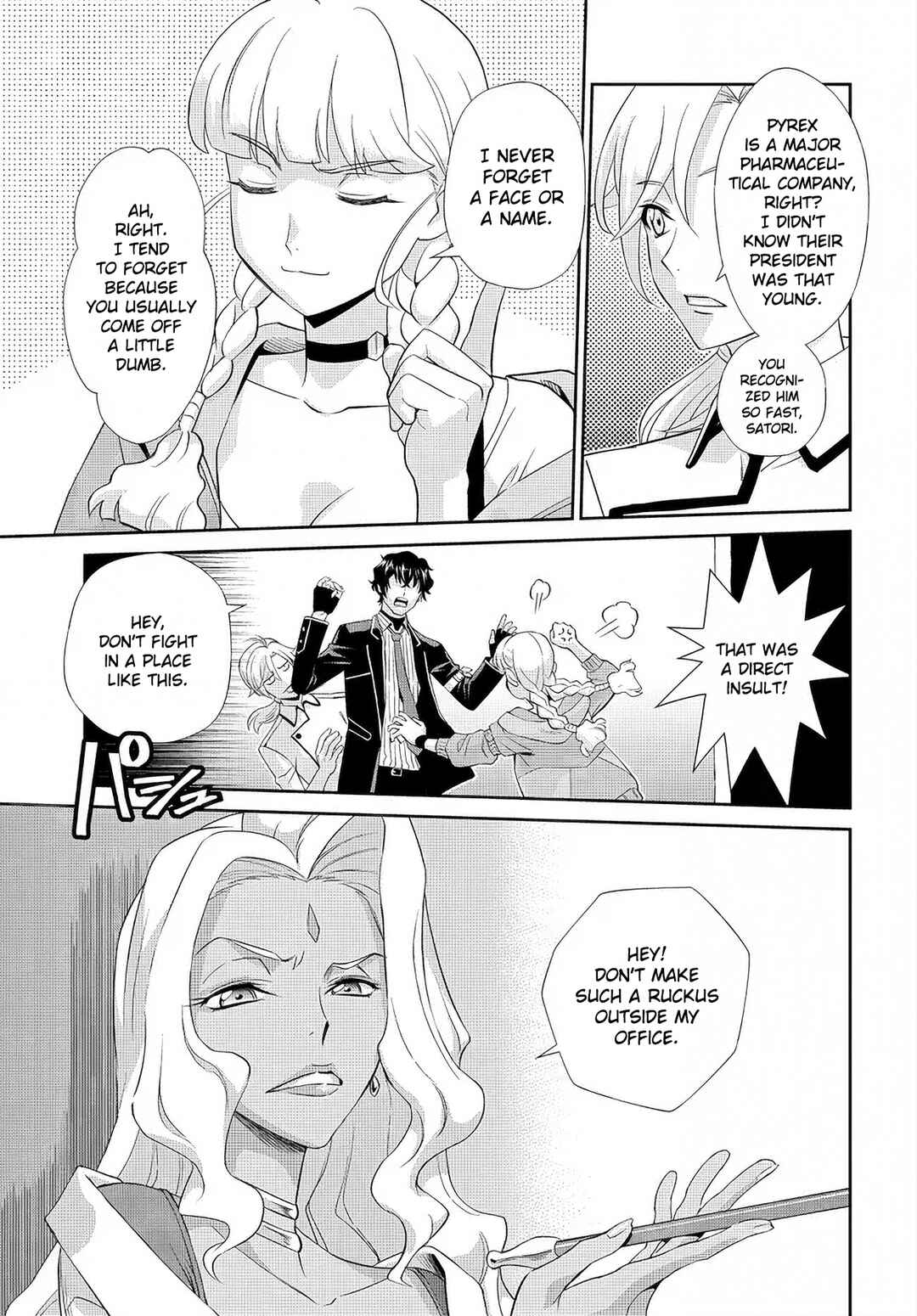 Code Geass: Pure Almaria Chapter 4 - Page 8