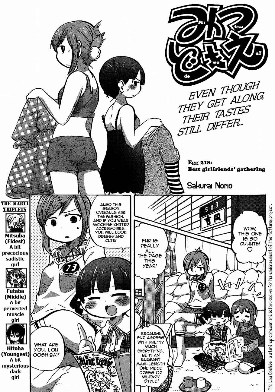 Mitsudomoe Chapter 218 - Page 1