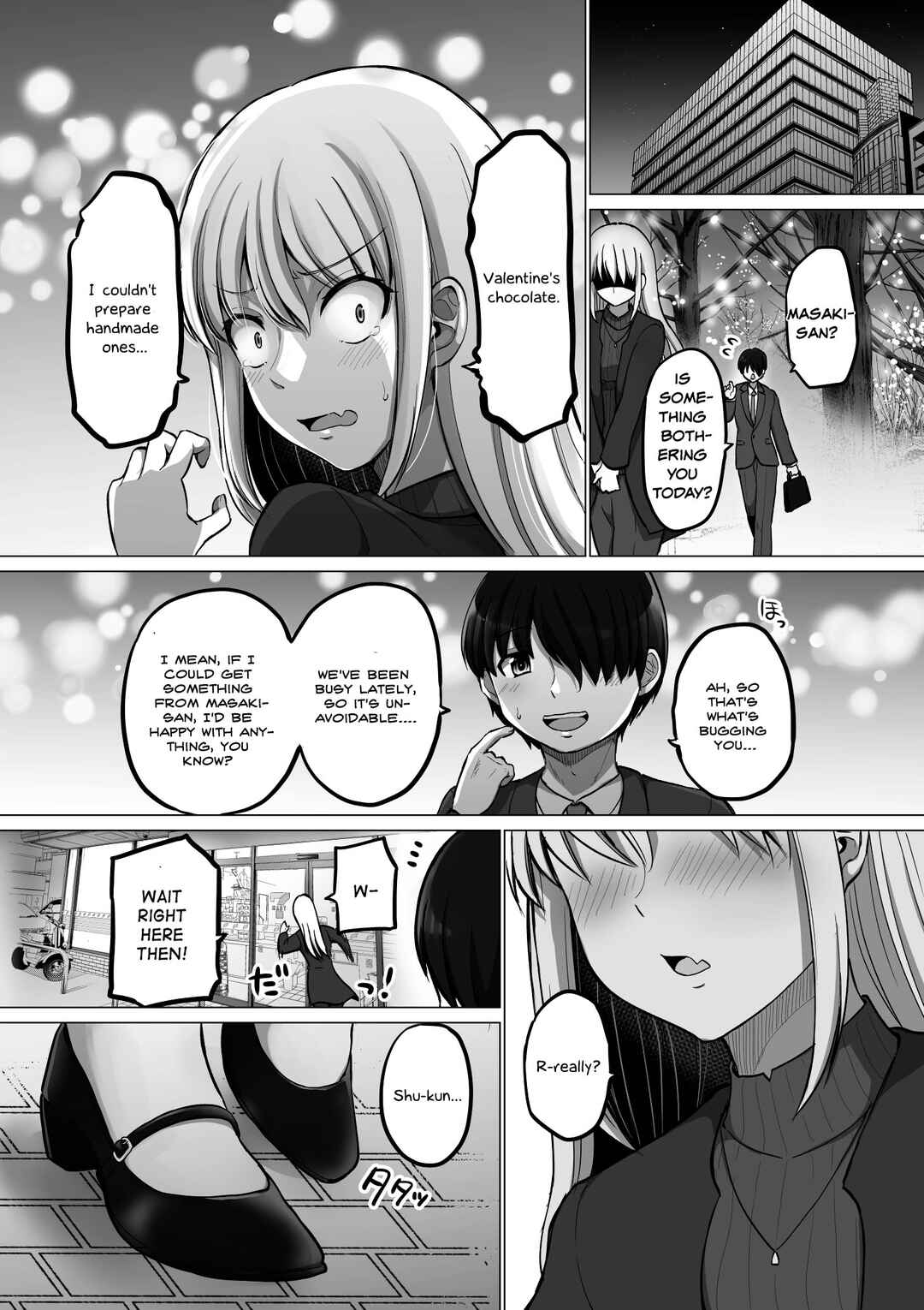 Kore kara Dandan Shiawase ni Natteiku Kowai Onna Joushi Chapter 62.5 - Page 2