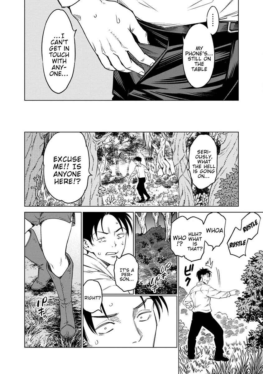 Bokutachi Wa Isekai Geinin Desu Chapter 1 - Page 15