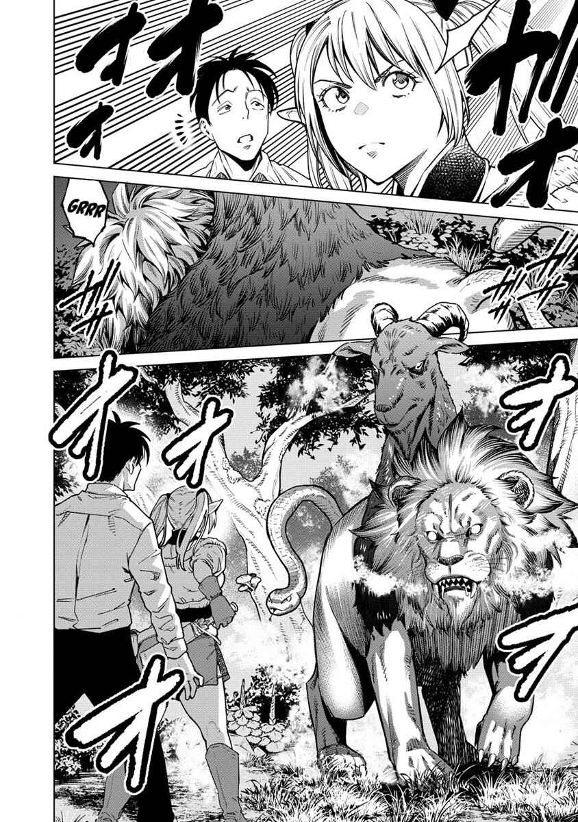 Bokutachi Wa Isekai Geinin Desu Chapter 1 - Page 19