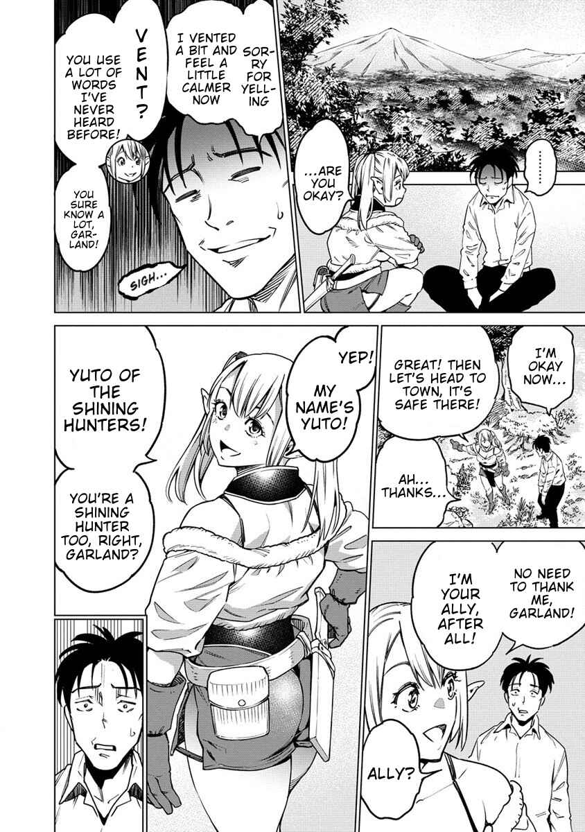 Bokutachi Wa Isekai Geinin Desu Chapter 1 - Page 29