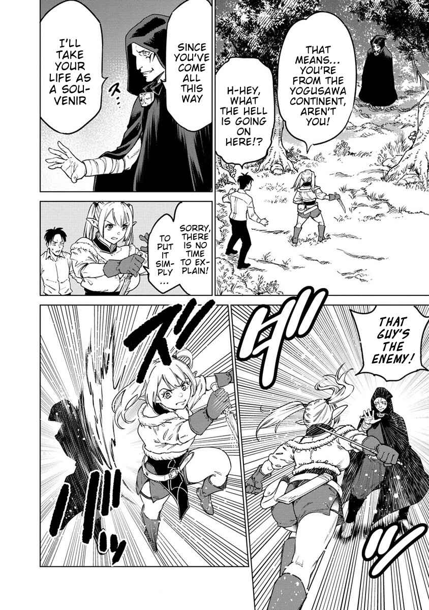Bokutachi Wa Isekai Geinin Desu Chapter 1 - Page 31