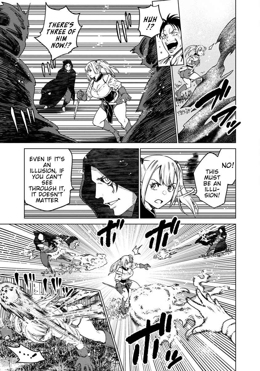 Bokutachi Wa Isekai Geinin Desu Chapter 1 - Page 32