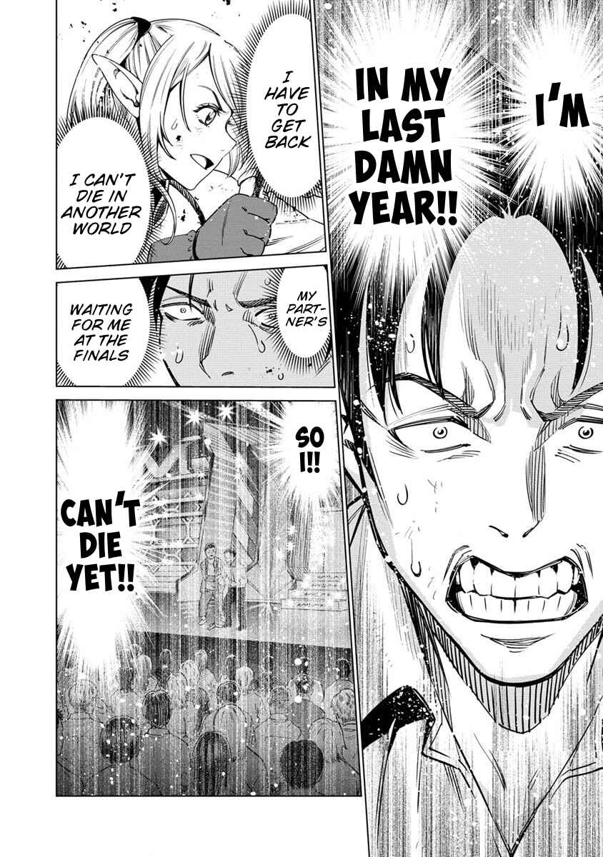 Bokutachi Wa Isekai Geinin Desu Chapter 1 - Page 35