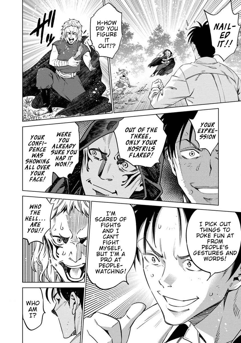 Bokutachi Wa Isekai Geinin Desu Chapter 1 - Page 39