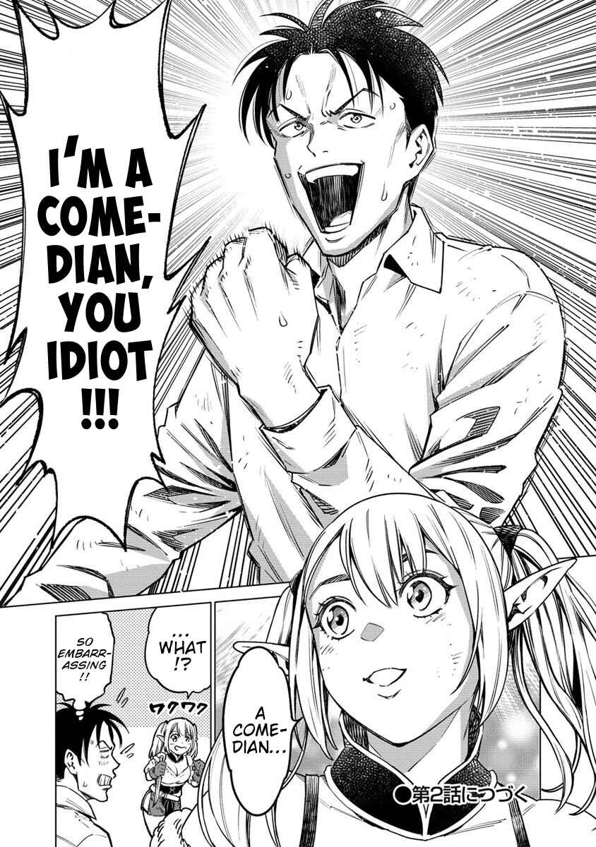 Bokutachi Wa Isekai Geinin Desu Chapter 1 - Page 40