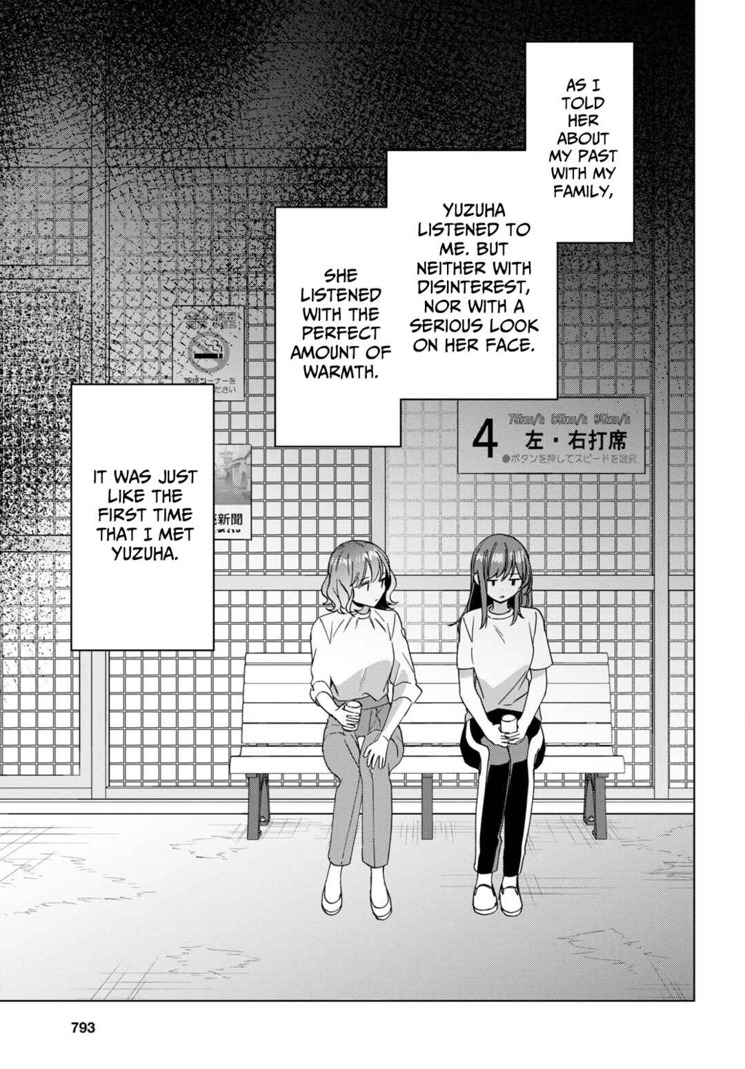 Hige o Soru. Soshite Joshikousei o Hirou. Chapter 50 - Page 20