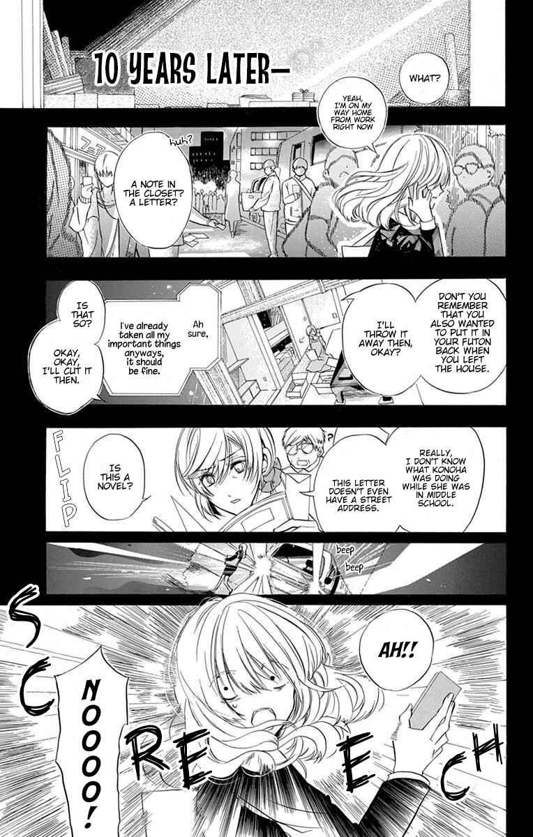 Tensei Akujo no Kuro Rekishi Chapter 1 - Page 10