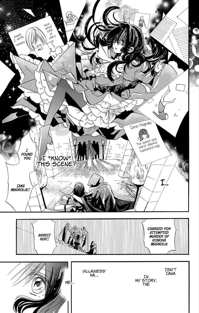 Tensei Akujo no Kuro Rekishi Chapter 1 - Page 16