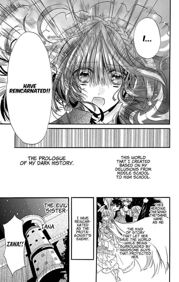 Tensei Akujo no Kuro Rekishi Chapter 1 - Page 18