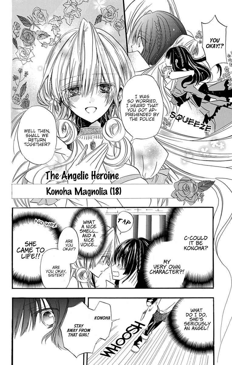 Tensei Akujo no Kuro Rekishi Chapter 1 - Page 19