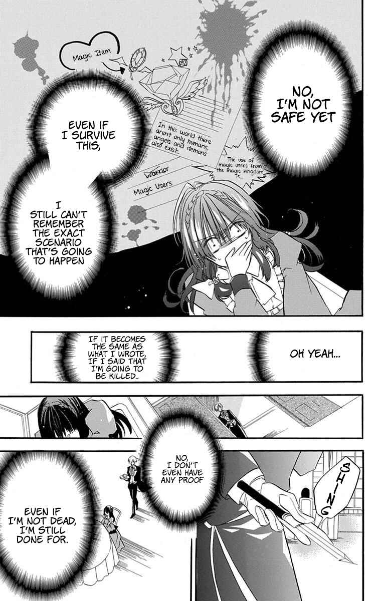 Tensei Akujo no Kuro Rekishi Chapter 1 - Page 26