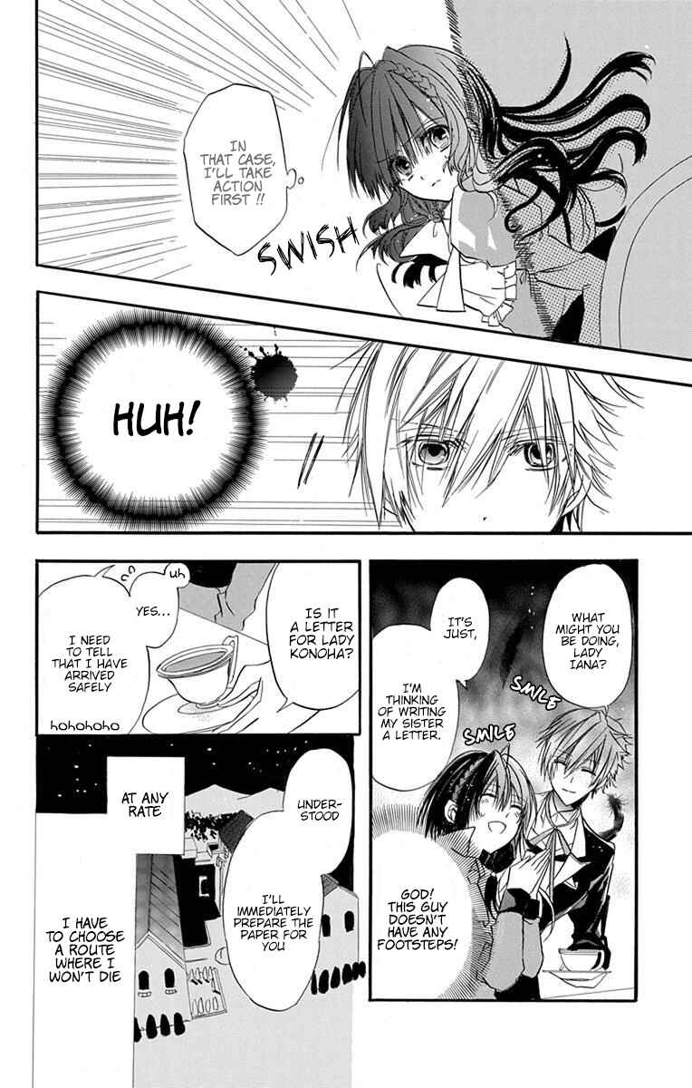 Tensei Akujo no Kuro Rekishi Chapter 1 - Page 27