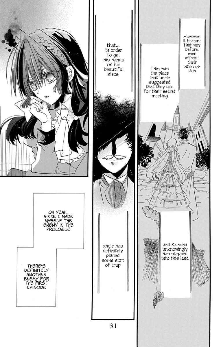 Tensei Akujo no Kuro Rekishi Chapter 1 - Page 34