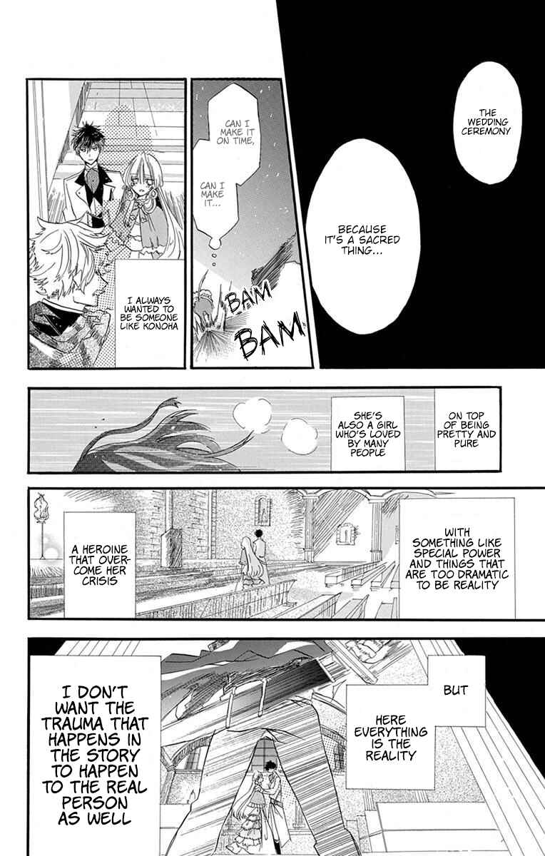 Tensei Akujo no Kuro Rekishi Chapter 1 - Page 41