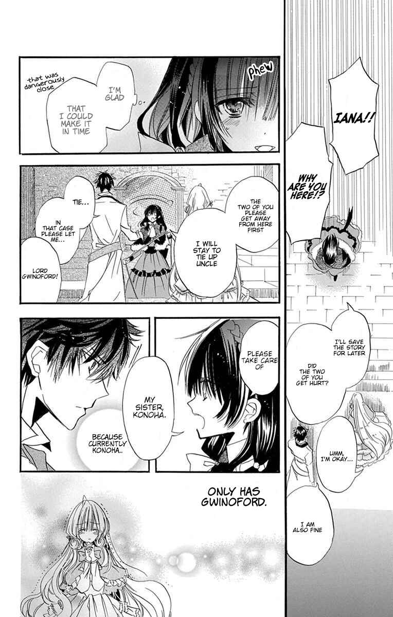 Tensei Akujo no Kuro Rekishi Chapter 1 - Page 46