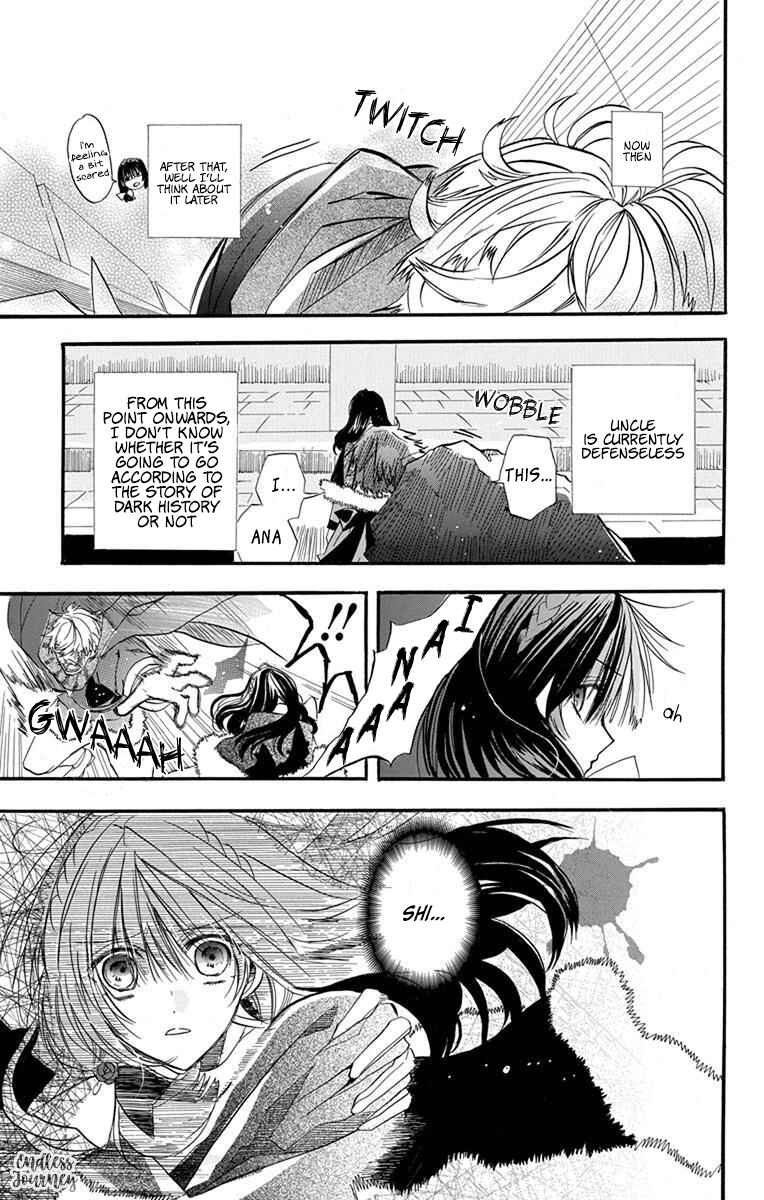 Tensei Akujo no Kuro Rekishi Chapter 1 - Page 47