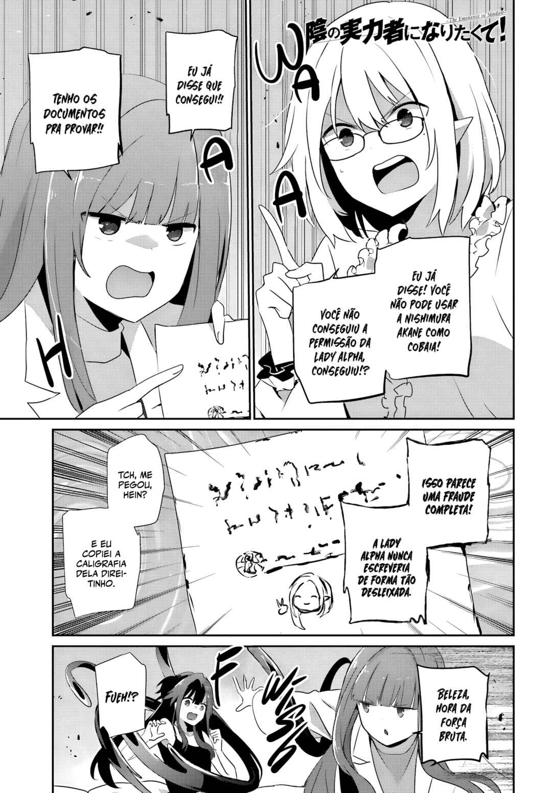Kage no Jitsuryokusha ni Naritakute! Chapter 79.2 - Page 2