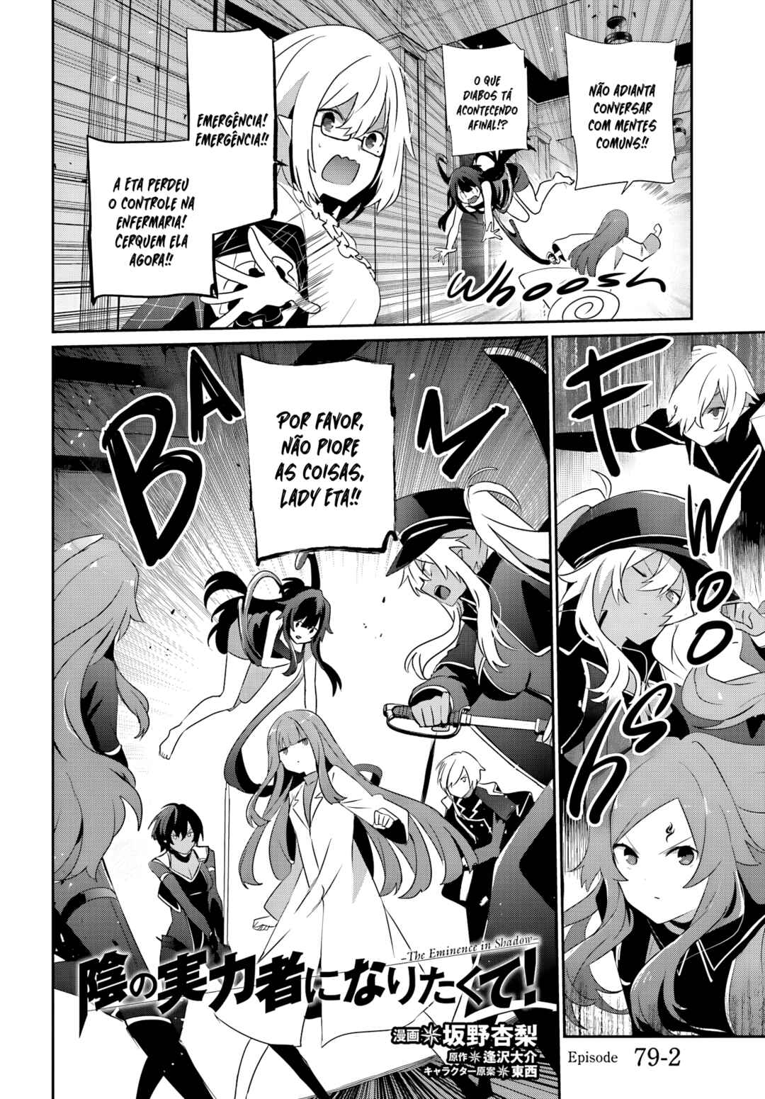 Kage no Jitsuryokusha ni Naritakute! Chapter 79.2 - Page 3