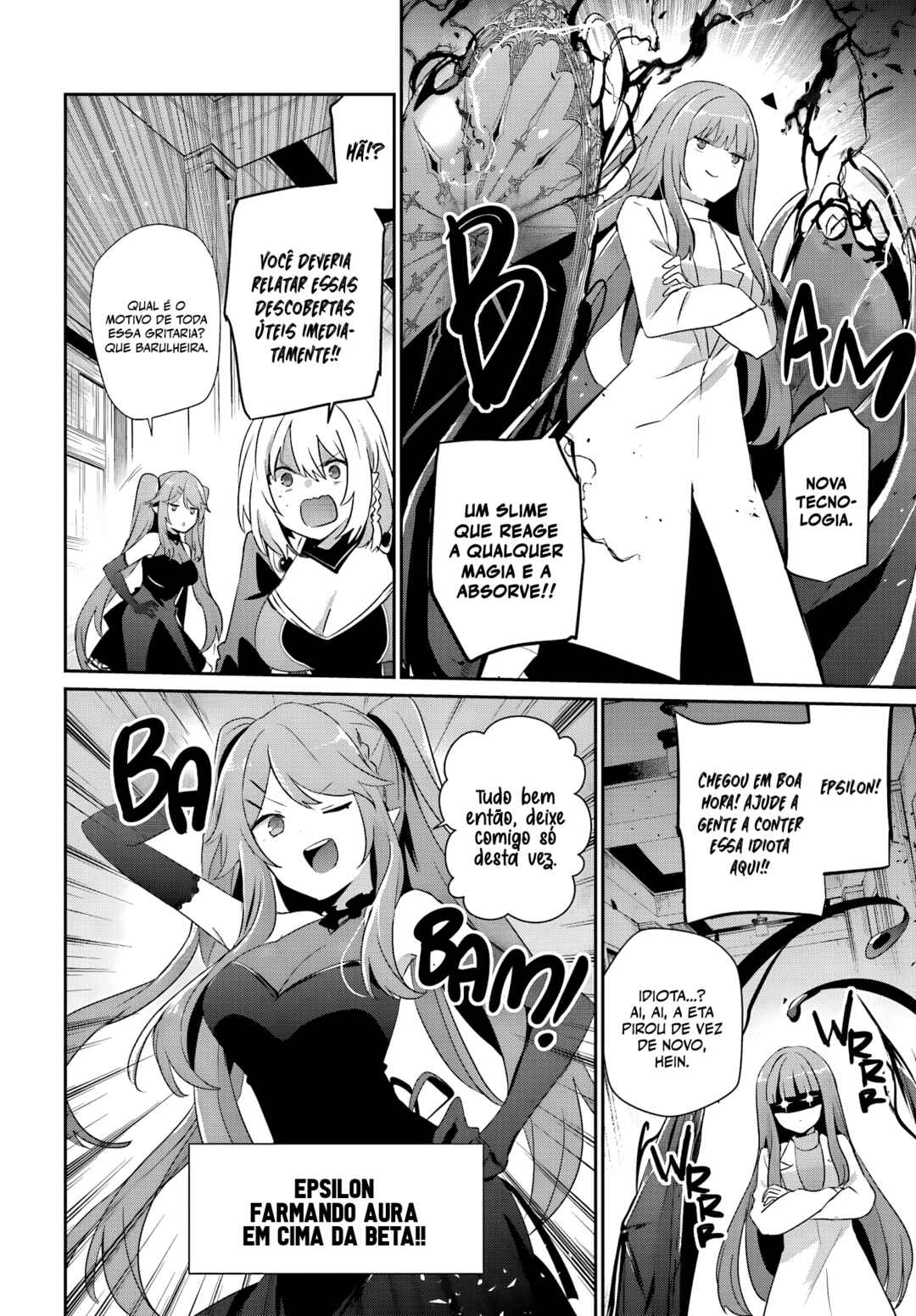 Kage no Jitsuryokusha ni Naritakute! Chapter 79.2 - Page 5