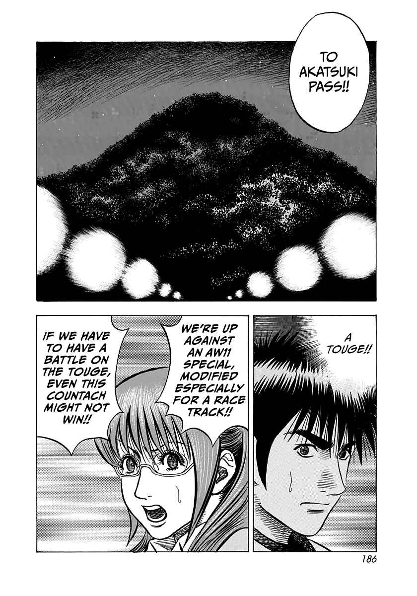 Countach Chapter 143 - Page 14