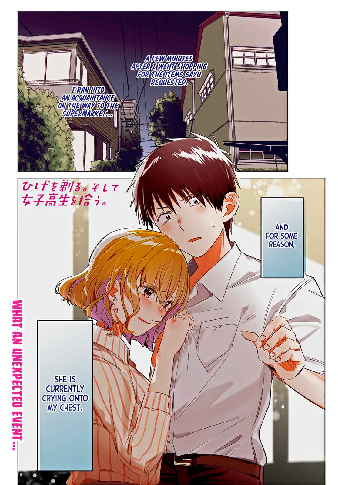 Hige o Soru. Soshite Joshikousei o Hirou. Chapter 17 - Page 2