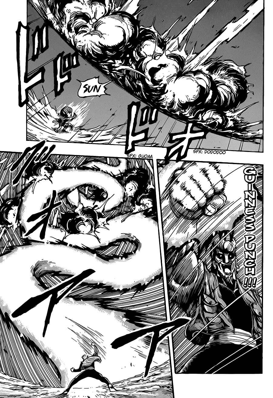 TORIKO Chapter 255 - Page 10