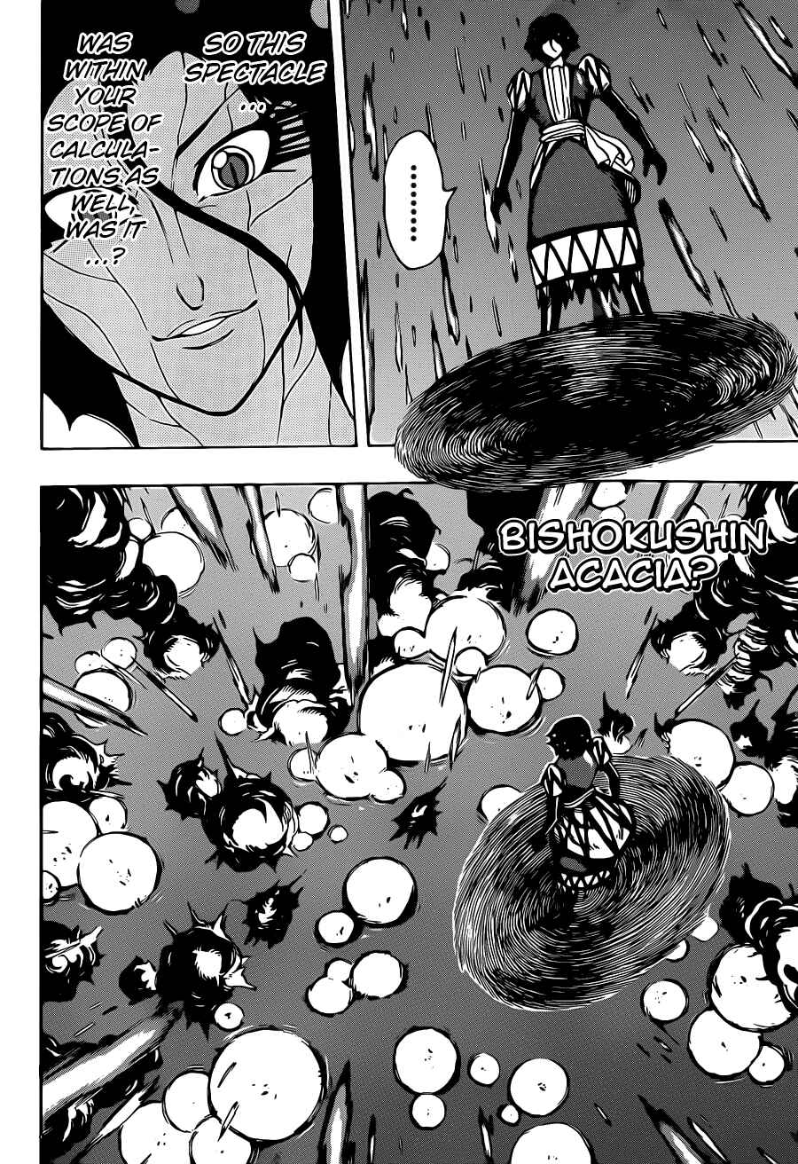 TORIKO Chapter 255 - Page 13