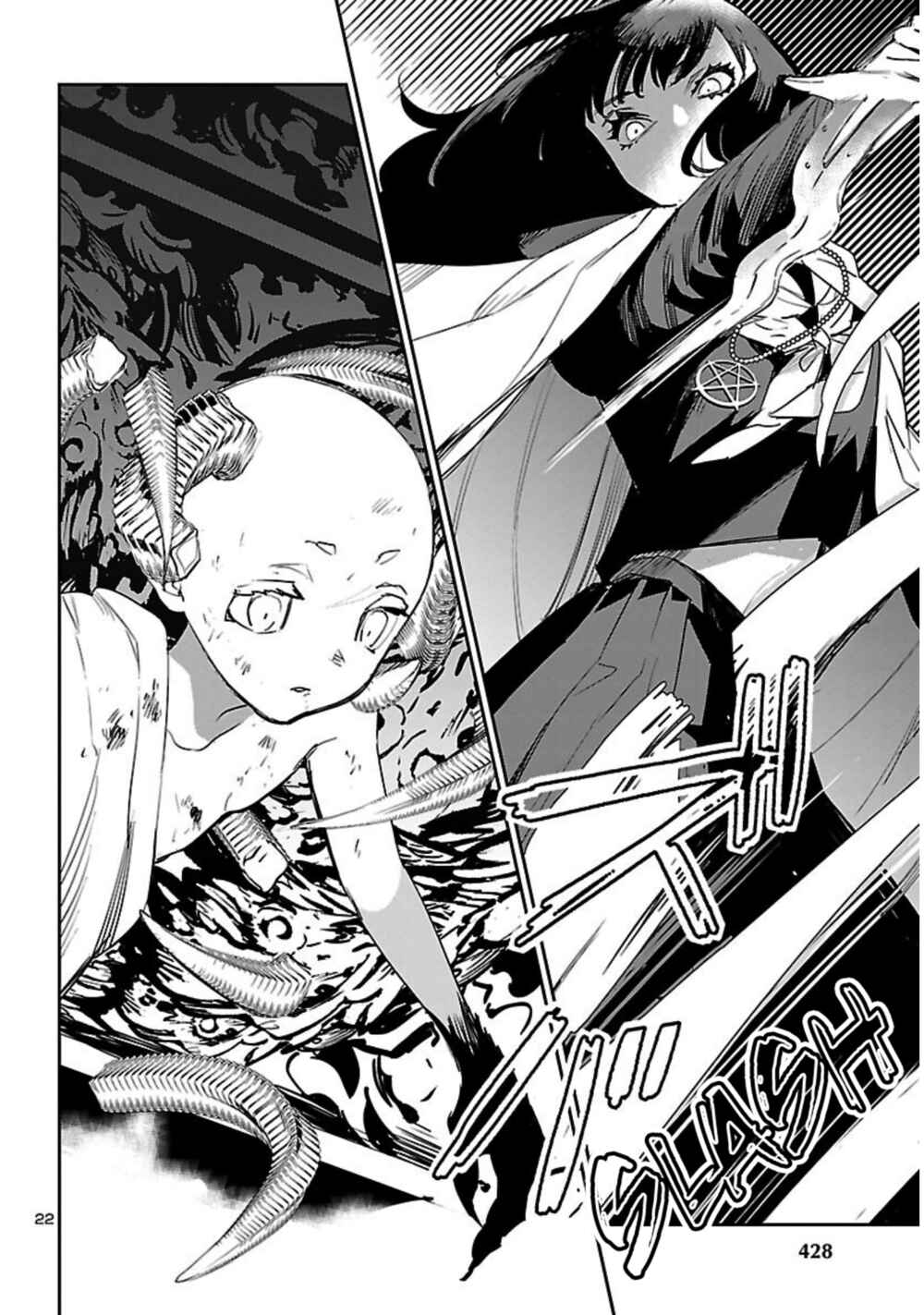 Eko Eko Azarak REBORN Chapter 19 - Page 23