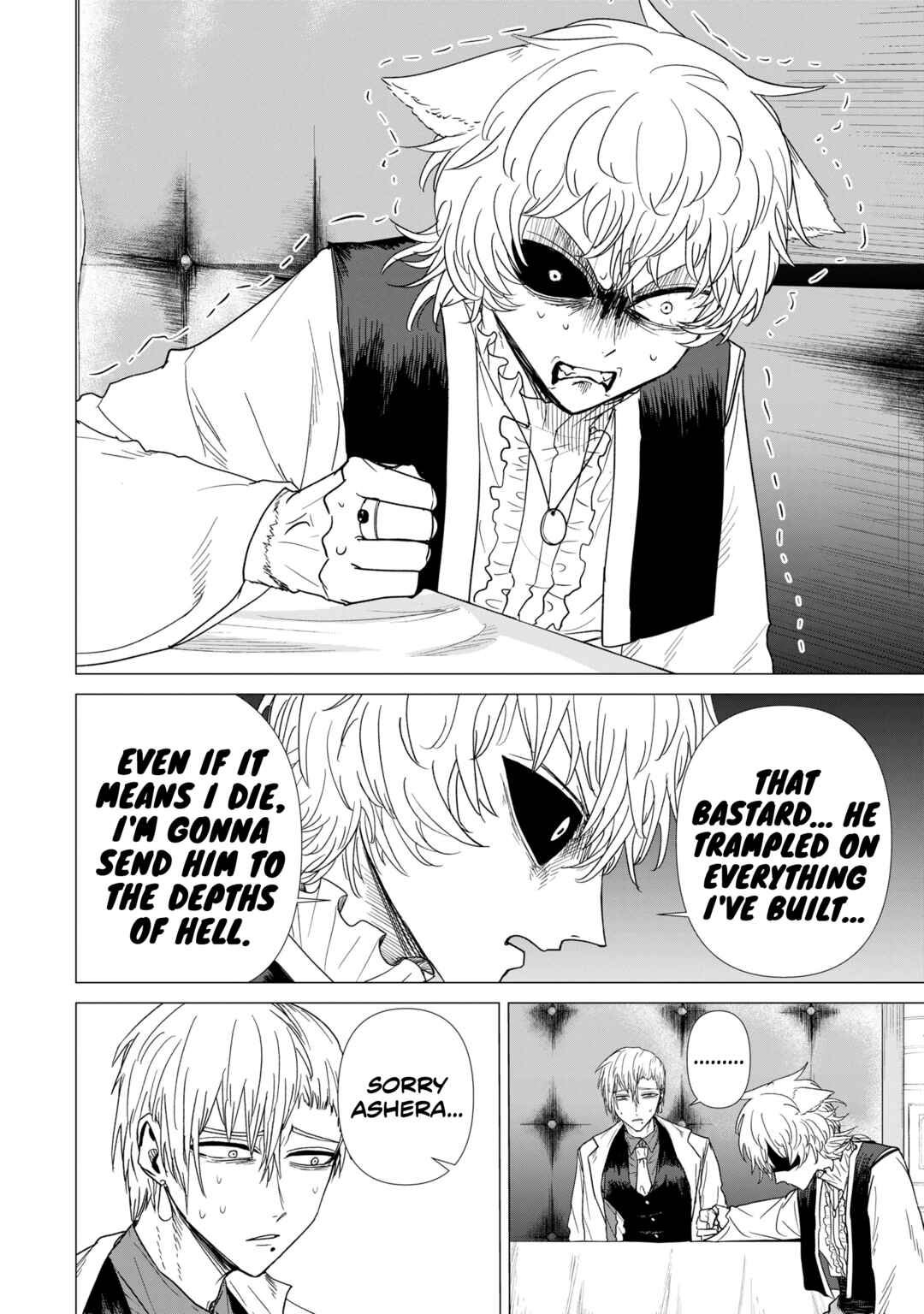 KILLER'S FAMILIA Chapter 7 - Page 20