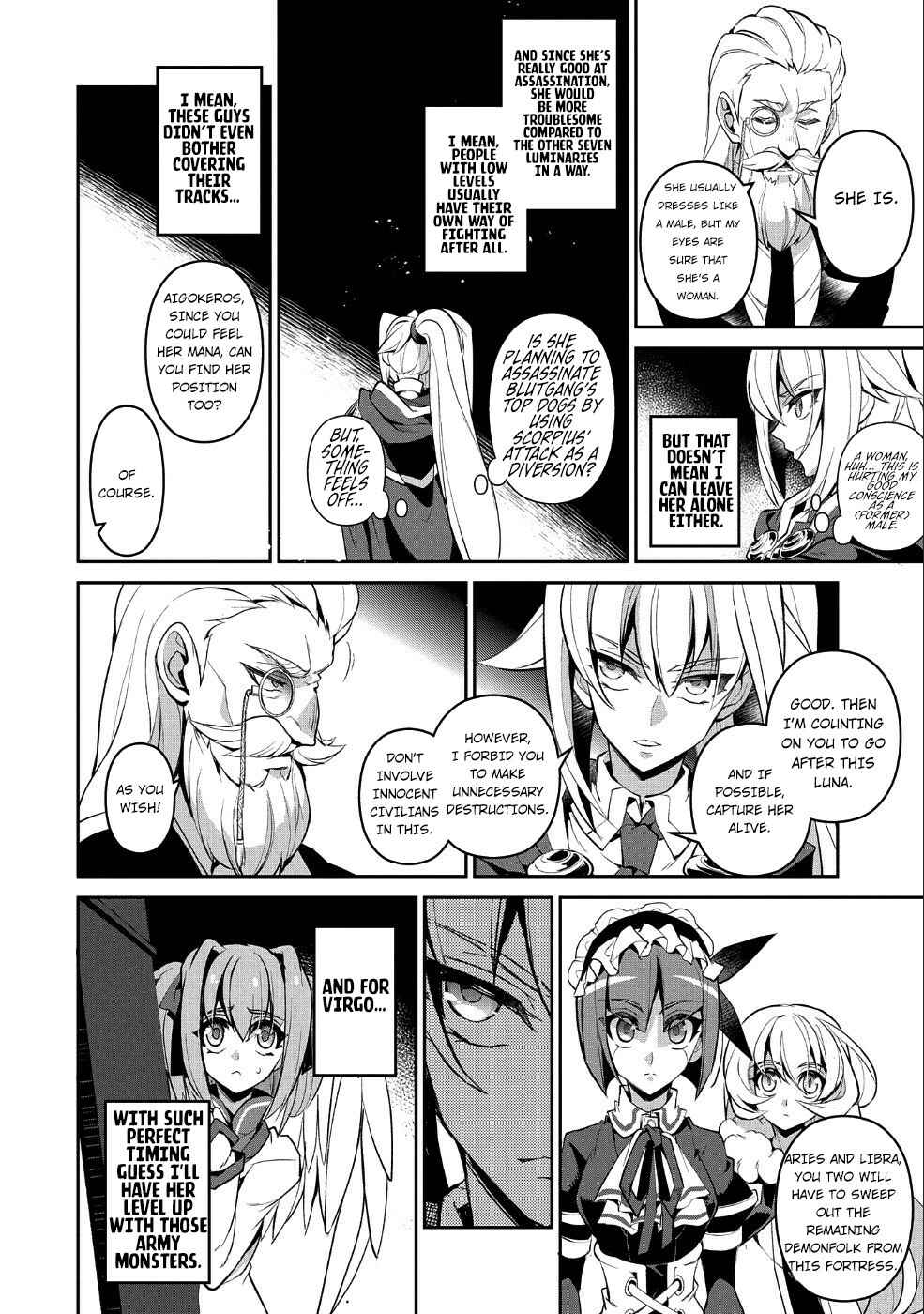 Yasei no Last Boss ga Arawareta! Chapter 22 - Page 14
