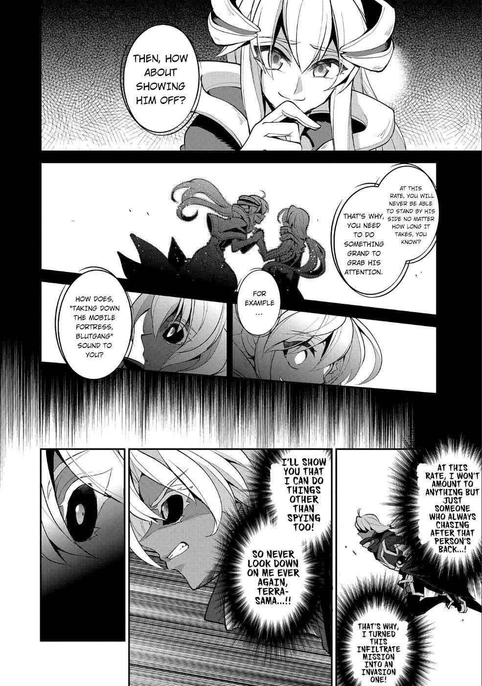 Yasei no Last Boss ga Arawareta! Chapter 22 - Page 18