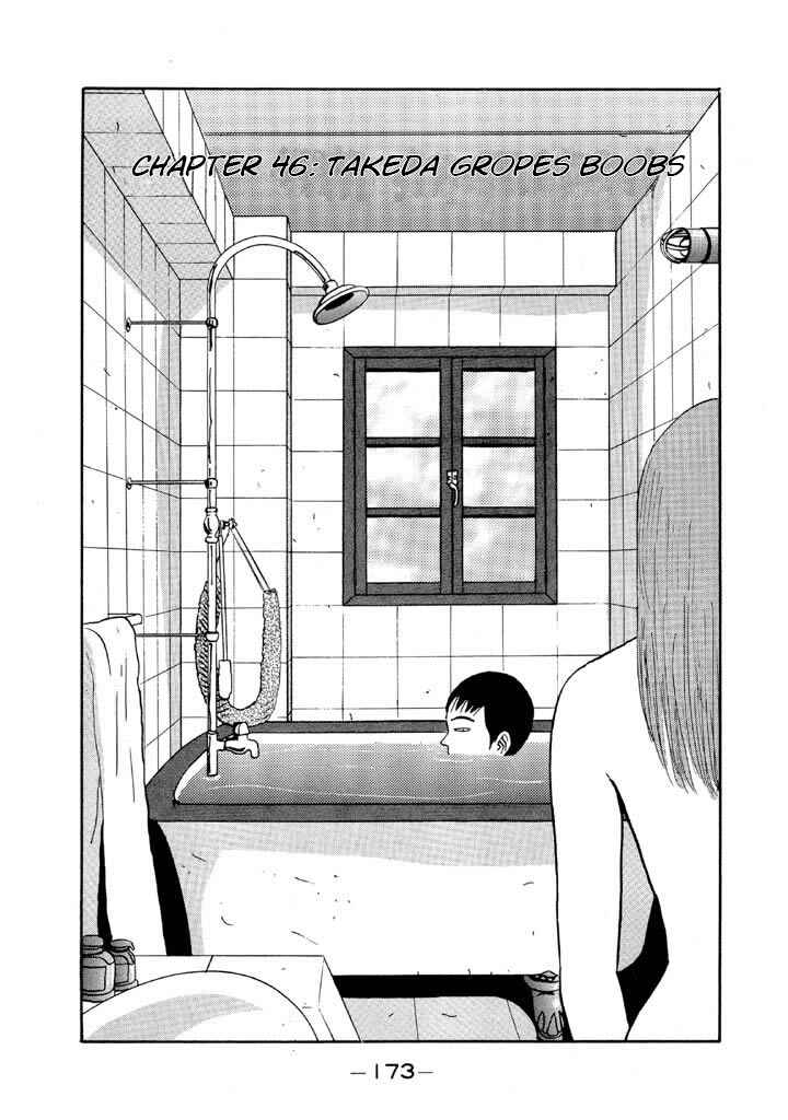 Go! Ina Junior High Ping-Pong Club Chapter 46 - Page 1
