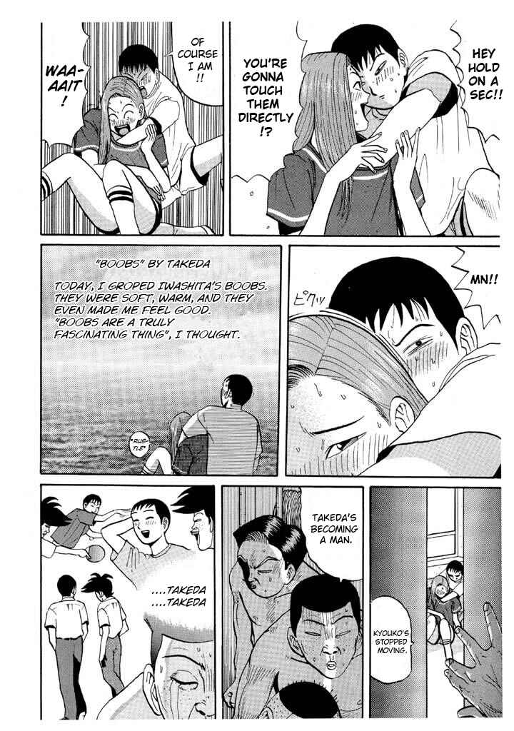 Go! Ina Junior High Ping-Pong Club Chapter 46 - Page 16