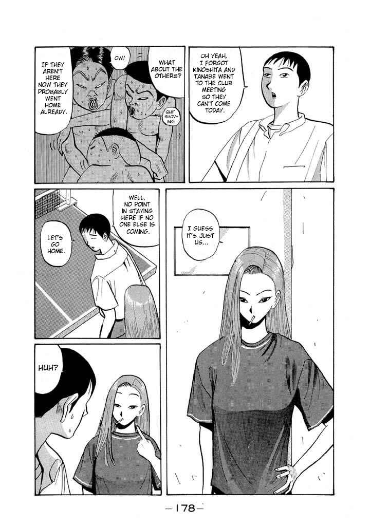 Go! Ina Junior High Ping-Pong Club Chapter 46 - Page 6