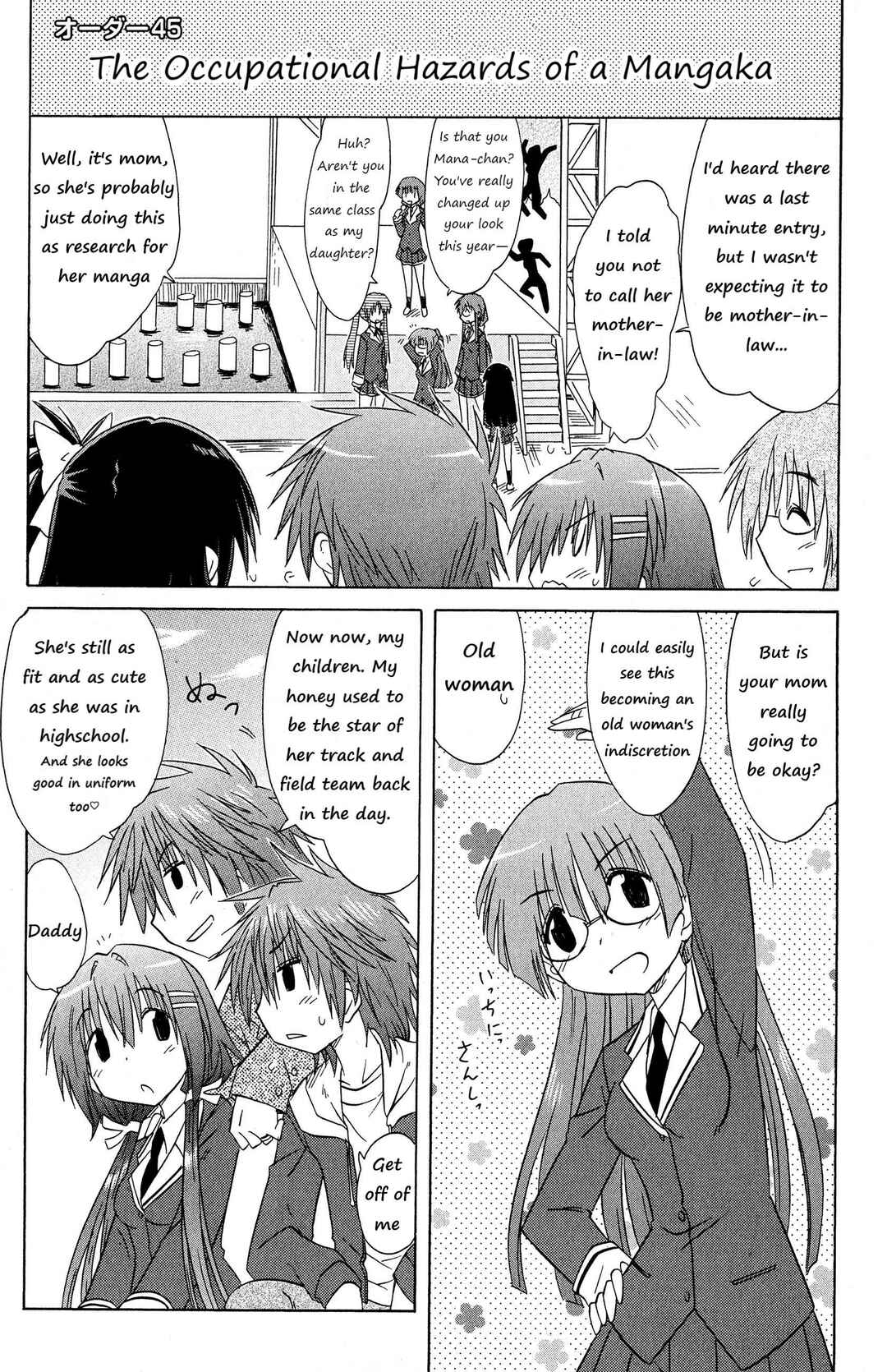 Kahe Tantei Bu Chapter 45 - Page 1