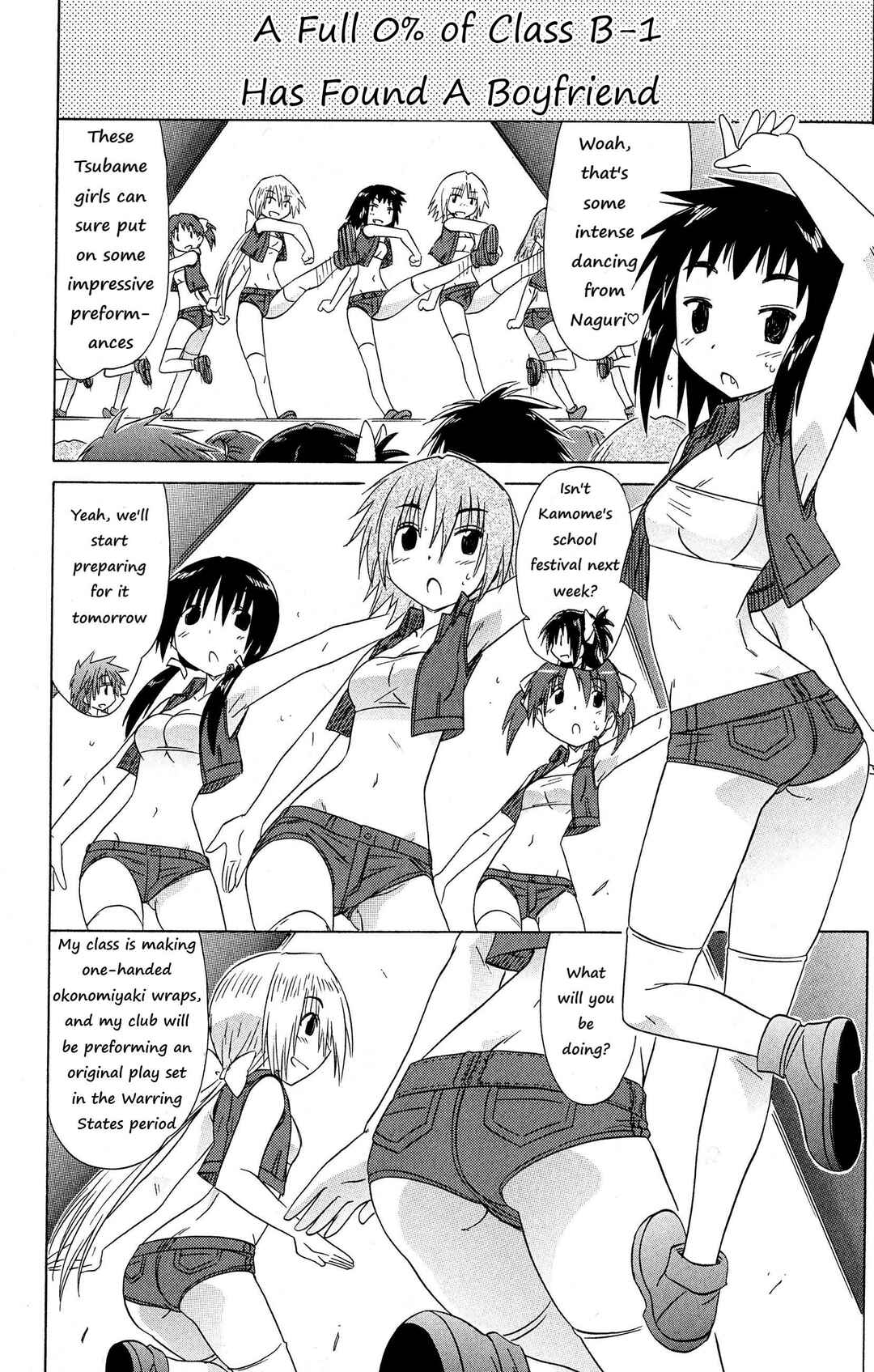 Kahe Tantei Bu Chapter 45 - Page 12