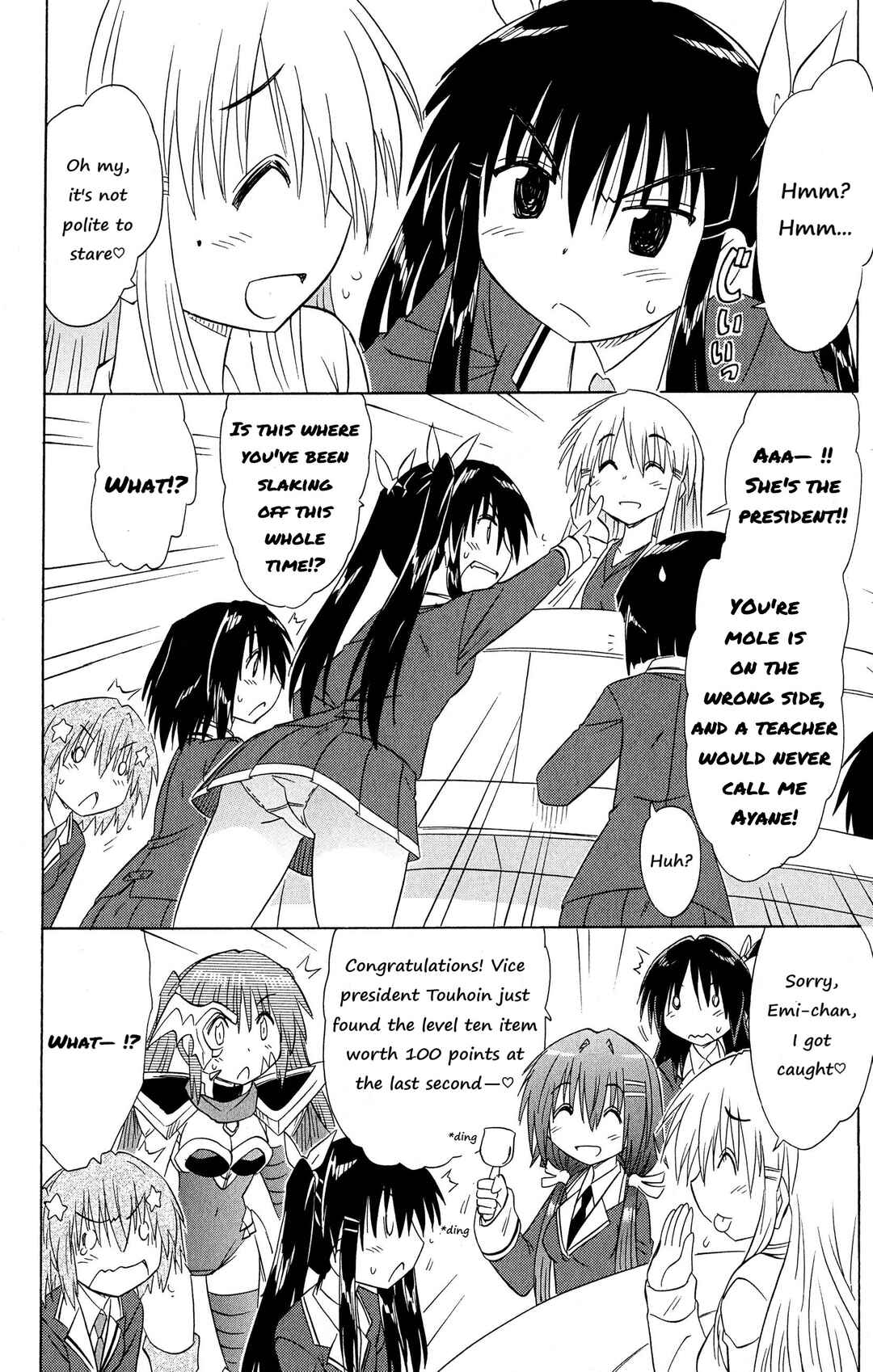 Kahe Tantei Bu Chapter 45 - Page 16