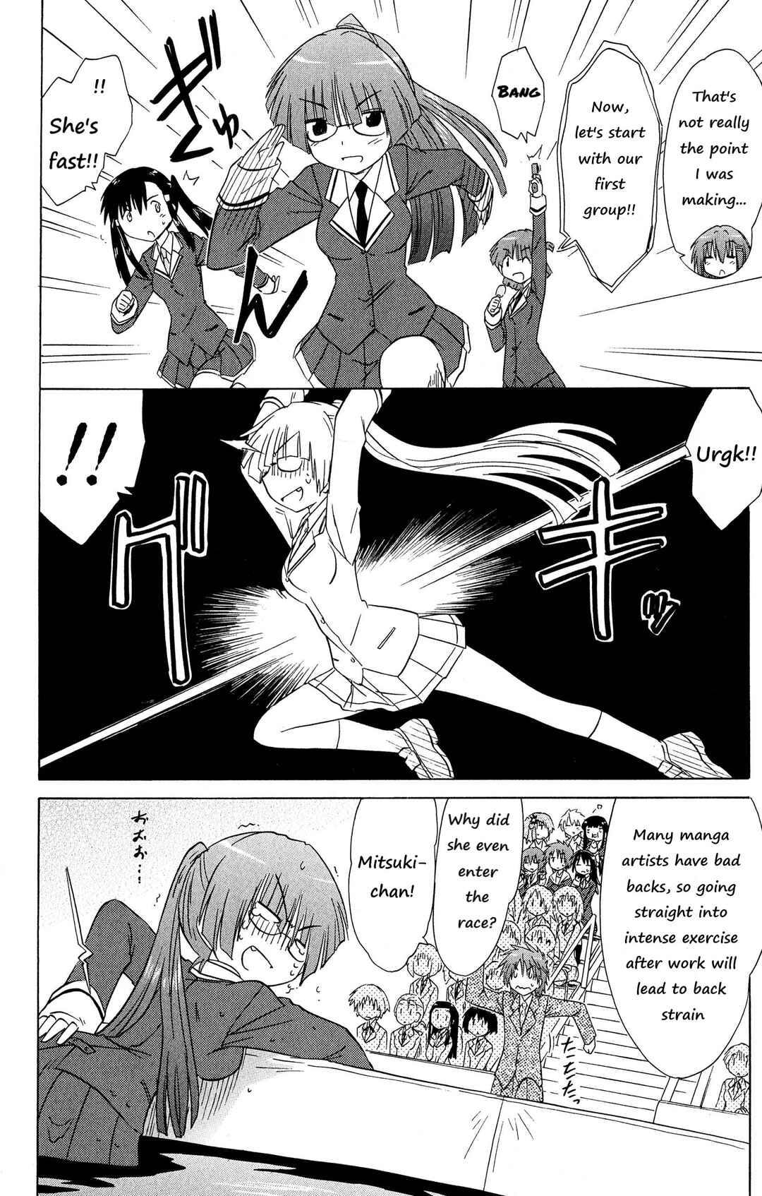 Kahe Tantei Bu Chapter 45 - Page 2