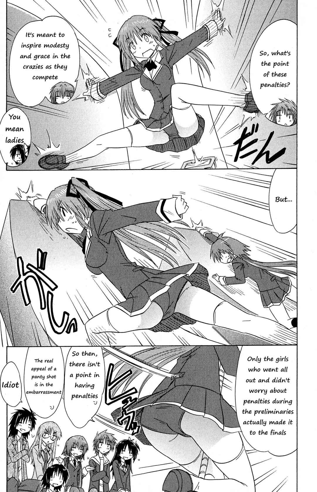 Kahe Tantei Bu Chapter 45 - Page 5
